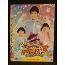 ○009519 レンタルUP◆DVD だい!だい!だいすけおにいさん!! シーズン2 Vol.2 22926 ※ケース無