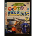 ◆　商品説明　◆ レンタルUP・中古商品になります。 ケースは付属しておりません。 タイトル記載の通り、ジャケット・ディスクのみの商品になります。 商品性質上、ジャケット、ディスクにレンタル管理用シールの付着や、傷み、汚れ等がある場合がございます。 ディスクデータ面にはクリーニング処理を行っており、深いキズがある場合は研磨処理を行っております。 再生機器によっては映像に乱れ・支障が出る可能性もございますので、予めご了承ください。 レンタルUPDVDケース無し商品の発送方法につきまして、ゆうメール1便で13本まで同梱が可能です。 商品状態の確認等、ご不明な点がありましたら、お気軽にお問い合わせください。