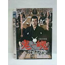 ○009491 レンタルUP☆DVD 鬼魄 二代目山口登 6855 ※ケース無
