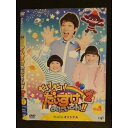 ○009519 レンタルUP◆DVD だい!だい!だいすけおにいさん!! シーズン2 Vol.1 22925 ※ケース無