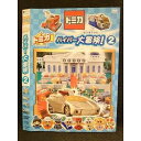 ○009519 レンタルUP◆DVD トミカ ハイパー大冒険 2 11135 ※ケース無