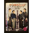 ○009555 レンタルUP◆DVD やりすぎフェスタ2010 やりすぎ芸人都市伝説 1 90289 ※ケース無