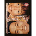○009556 レンタルUP◆DVD やりすぎ超時間DVD 笑いっぱなし生伝説 2007 DISC1 90014 ※ケース無