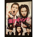○009637 レンタルUP☆DVD 漫才ギャング 4059 ※ケース無