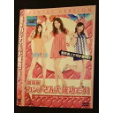 ○009643 レンタルUP☆DVD 劇場版 カンナさん大成功です! 1760 ※ケース無