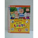 ○009578 レンタルUP☆DVD はっけんたいけんだいすき! しまじろう 7 455 ※ケース無