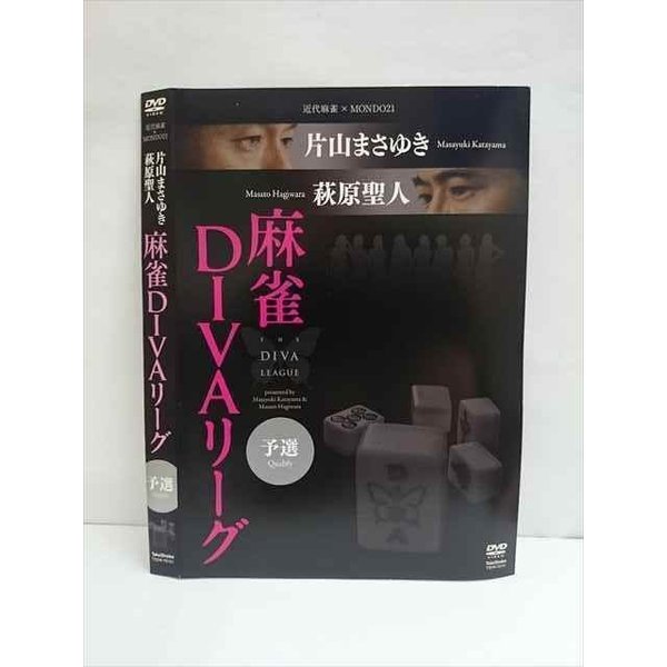 ○009582 レンタルUP●DVD 片山まさゆ