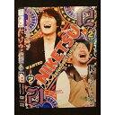 ◆　商品説明　◆ レンタルUP・中古商品になります。 ケースは付属しておりません。 タイトル記載の通り、ジャケット・ディスクのみの商品になります。 商品性質上、ジャケット、ディスクにレンタル管理用シールの付着や、傷み、汚れ等がある場合がございます。 ディスクデータ面にはクリーニング処理を行っており、深いキズがある場合は研磨処理を行っております。 再生機器によっては映像に乱れ・支障が出る可能性もございますので、予めご了承ください。 レンタルUPDVDケース無し商品の発送方法につきまして、ゆうメール1便で13本まで同梱が可能です。 商品状態の確認等、ご不明な点がありましたら、お気軽にお問い合わせください。