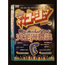 ○009563 レンタルUP◆DVD やりすぎコージー 6 00147 ※ケース無