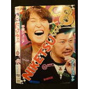 ○009567 レンタルUP◆DVD にけつッ!! 8 1 90354 ※ケース無