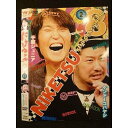 ○009567 レンタルUP◆DVD にけつッ!! 8 2 90355 ※ケース無