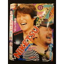 ○009567 レンタルUP◆DVD にけつッ!! 7 1 90268 ※ケース無