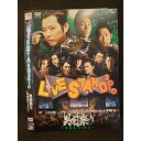 ○009568 レンタルUP◆DVD LIVE STAND 2010 男前祭り 草食系DISC 90257 ※ケース無
