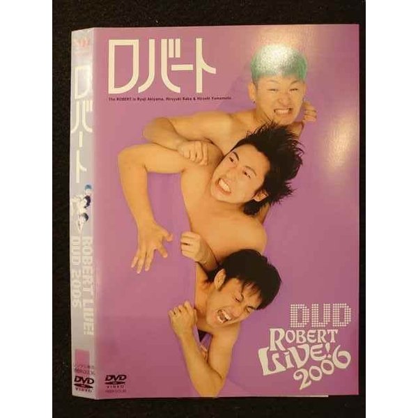 009574 ^UPDVD o[g LIVE DVD 2006 00136 P[X