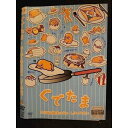 ○009794 レンタルUP☆DVD ぐでたま ふり返る過去はない しりしかない 73390 ※ケース無