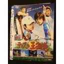 ○009658 レンタルUP☆DVD 実写映画 テニスの王子様 9031 ※ケース無