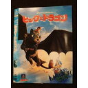 ○009651 レンタルUP☆DVD ヒックとドラゴン 113607 ※ケース無