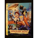 ○009651 レンタルUP☆DVD マジック・ツリーハウス 8046 ※ケース無