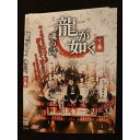 ◆　商品説明　◆ レンタルUP・中古商品になります。 ケースは付属しておりません。 タイトル記載の通り、ジャケット・ディスクのみの商品になります。 商品性質上、ジャケット、ディスクにレンタル管理用シールの付着や、傷み、汚れ等がある場合がございます。 ディスクデータ面にはクリーニング処理を行っており、深いキズがある場合は研磨処理を行っております。 再生機器によっては映像に乱れ・支障が出る可能性もございますので、予めご了承ください。 レンタルUPDVDケース無し商品の発送方法につきまして、ゆうメール1便で13本まで同梱が可能です。 商品状態の確認等、ご不明な点がありましたら、お気軽にお問い合わせください。