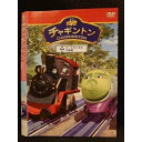 ○009781 レンタルUP☆DVD チャギントン ピートじいさんの知恵 71644 ※ケース無