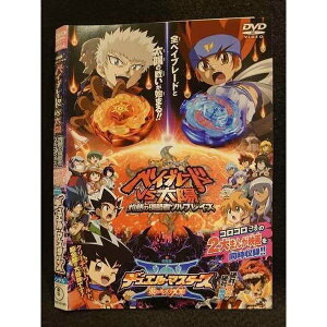 ○009782 レンタルUP☆DVD 劇場版メタルファイト ベイブレードVS太陽 灼熱の侵略者ソルブレイズ 21019 ※ケース無