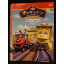 ○009782 レンタルUP☆DVD チャギントン ゼフィーのお手伝い 71656 ※ケース無