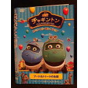 ○009784 レンタルUP☆DVD チャギントン スペシャル・セレクション フート&トゥートのお話 72361 ※ケース無