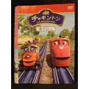 ○009781 レンタルUP☆DVD チャギントン ホッジとチームワーク 71649 ※ケース無