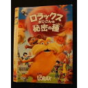 ○009692 レンタルUP☆DVD ロラックスおじさんの秘密の種 2419 ※ケース無