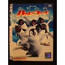○009711 レンタルUP☆DVD ハッピーフィート 14542 ※ケース無