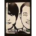 ○009903 レンタルUP☆DVD チハラトーク #-4 90104 ※ケース無