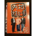 ○009907 レンタルUP☆DVD 内村さまぁ〜ず vol.41 52001 ※ケース無