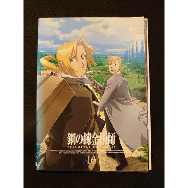 xs639 レンタルUP◇DVD 鋼の錬金術師 FULLMETAL ALCHEMIST 全16巻 ※ケース無