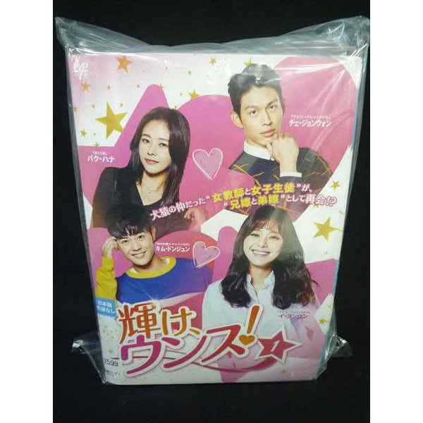 【ブラックフライデー！ポイント10倍★11/27 01:59迄】 xs647 レンタルUP▽DVD 輝け、ウンス！ 全42巻 ※..