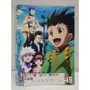 xs667 レンタルUP◇DVD HUNTER×HUNTER 全49巻(23/34/40/41/46欠品) 計44巻セット ※ケース無