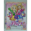 アイカツ ■A005■ レンタルUP★DVD アイカツ！ 全60巻 ※ジャケット多数欠品