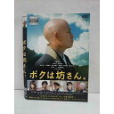 ○011627 レンタルUP●DVD ボクは坊さん。 72569 ※ケース無