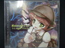 538#中古CD 真夜中のギグマスター / かも