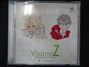 536#中古CD VitaminZ×羊でおやすみシリーズVol.1「島でおやすみ」