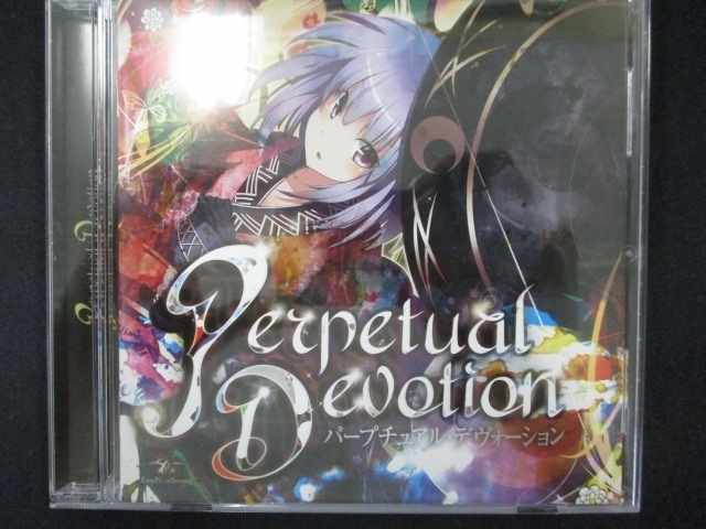 【ワンダフルデー★12月1日はポイント10倍】 537＃中古CD Perpetual Devotion / EastNewSound