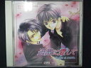 539#中古CD 過激に愛して