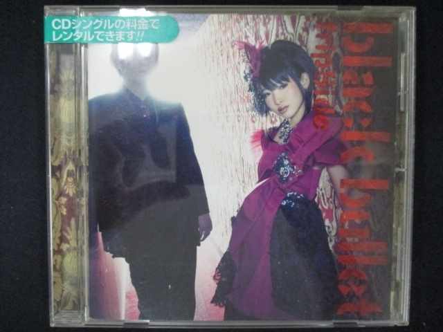 546＃レンタル版CDS black bullet/fripSide 4770