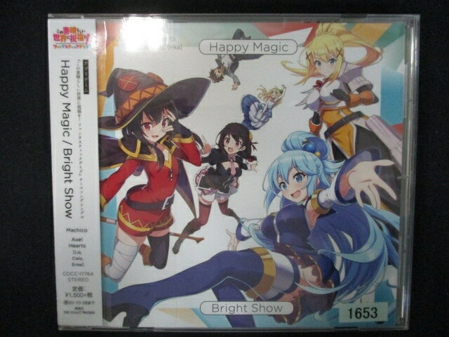 770 レンタル版CDS Happy Magic／Bright Show 1653