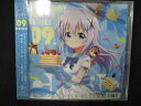 770 レンタル版CDS ご注文はうさぎですか??バースデイソングシリーズ09 1167