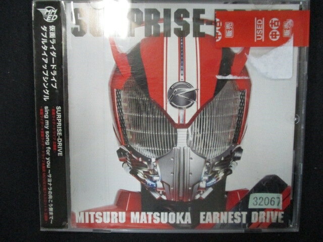 771 レンタル版CDS SURPRISE-DRIVE/Mitsuru Matsuoka EARNEST DRIVE 32067