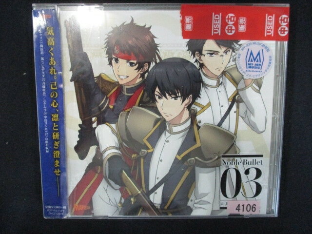 ◆　商品説明　◆ 中古商品です。 商品性質上、ケース、ジャケット(歌詞カード含む）等に傷み（割れ、破れ、汚れ等）があり、 一部特典が付属していない場合がございます。 ◆タイトルに「レンタル」と記載がある場合 レンタル使用済み商品となっておりますので ディスクやケース、歌詞カード、ジャケット等に レンタル管理用シールの付着や管理シールやレンタルスタンプが押してあります。 ◆タイトルが「中古」や「未開封」など、レンタルと記載が無い場合 レンタル使用済み商品ではございません。 ◆「ワケ有」との記載がある場合 音楽CD以外に、かなりの傷みがある場合や封入物、特典DVDやBlu-ray、歌詞カードやジャケット等、 音楽CD以外の何点かが欠品しております。 ※入荷時の検品ではCDの再生には問題はございません。保管用ではなく再生用としてお買い求めください。 未開封品を除き、ディスクデータ面にはクリーニング処理を行っており、深いキズがある場合は研磨処理を 行っております。 再生機器によっては映像に乱れ・支障が出る可能性もございますので、予めご了承ください。 完全な美品をお求めの方は、入札をご遠慮ください。 ワケ有品以外の商品状態の確認、ご不明な点がありましたら、お気軽にご質問ください。