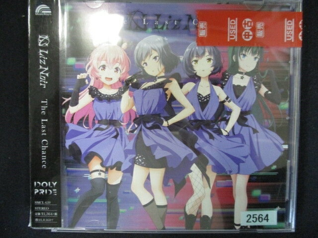775 レンタル版CDS The Last Chance/【IDOLY PRIDE】LizNoir 2564