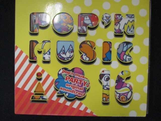 555CD Pop'n Music 16 Party Original Soundtrack