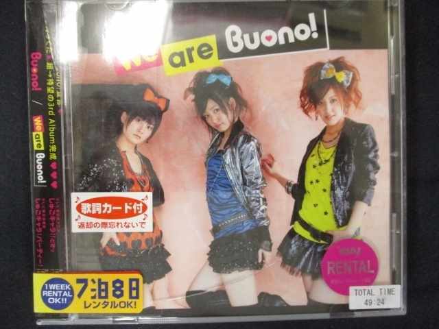 558 レンタル版CD We are Buono!/Buono! 003078