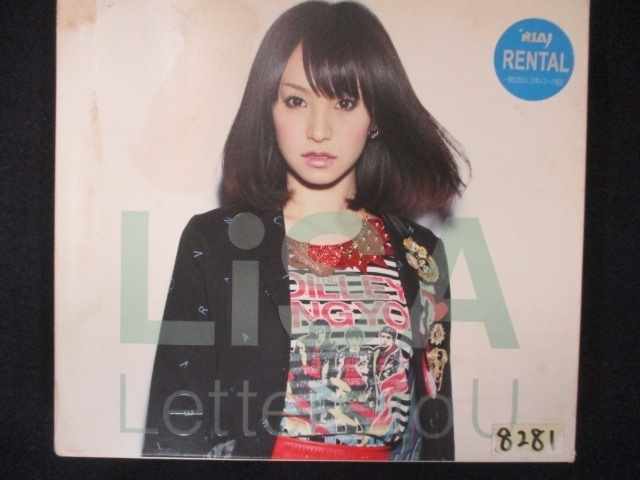 552 󥿥CD Letters to U/LiSA 8281